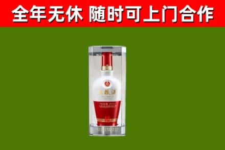 迎泽回收五粮液行情