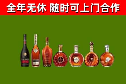 迎泽回收洋酒