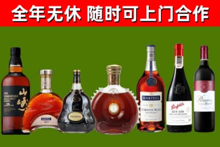 迎泽回收红酒