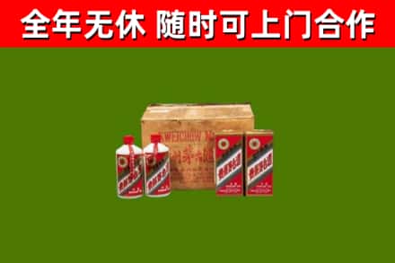 迎泽烟酒回收80年代茅台酒.jpg