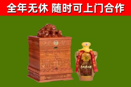 迎泽烟酒回收80陈年贵州茅台酒.jpg