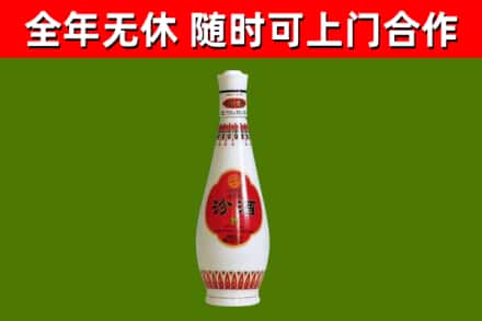 迎泽回收老汾酒