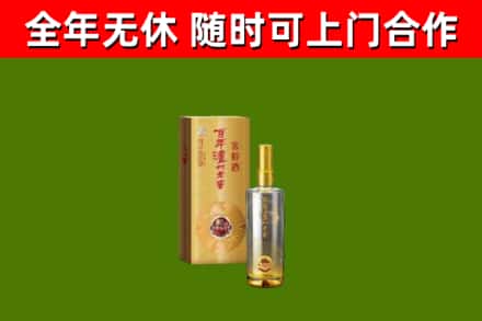 迎泽回收泸州老窖