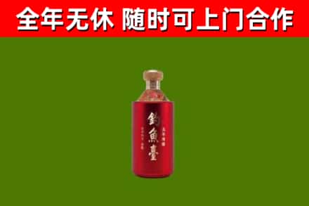 迎泽回收钓鱼台