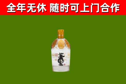 迎泽回收董酒