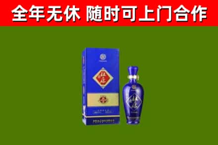 迎泽回收杜康