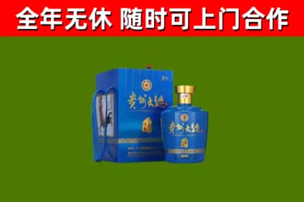 迎泽回收贵州大曲