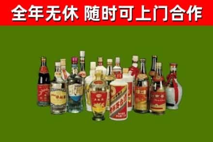 迎泽回收白酒