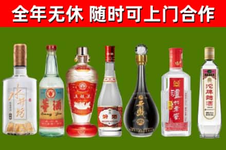 迎泽回收名酒