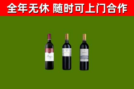 迎泽回收拉菲红酒