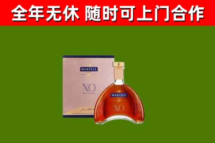 迎泽回收马爹利洋酒